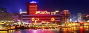 Отель Sands Macao  Макао